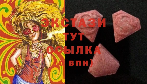 марки lsd Бугульма