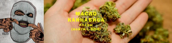 марки lsd Бугульма